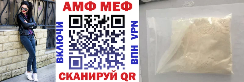 Амфетамин 97%  где продают   omg   Новодвинск 
