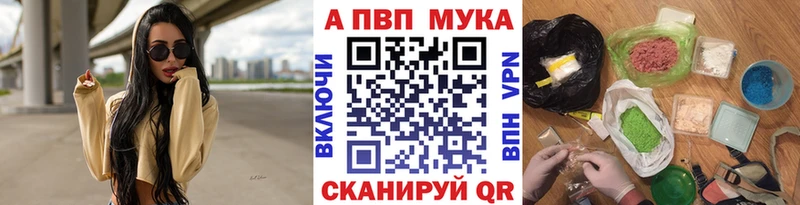 Alpha-PVP крисы CK  Новодвинск 