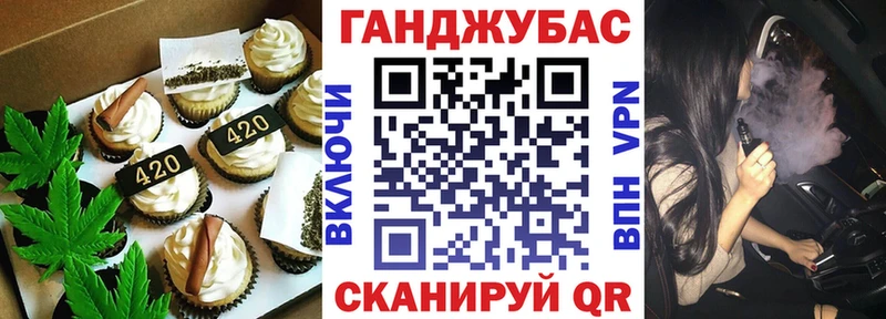 где купить наркоту  блэк спрут рабочий сайт  Печенье с ТГК марихуана  Новодвинск 