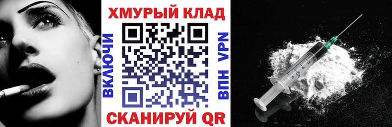 ГЕРОИН Афган KRAKEN ссылка Новодвинск