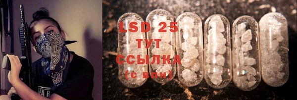 скорость Гусь-Хрустальный