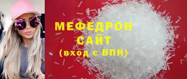 скорость Гусь-Хрустальный