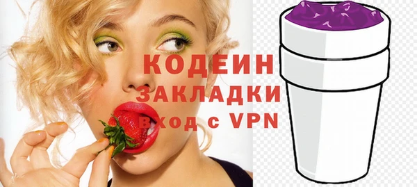 скорость Гусь-Хрустальный