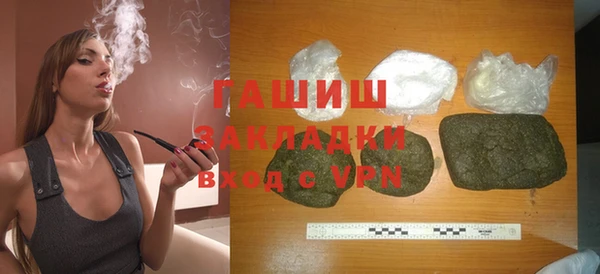 скорость Гусь-Хрустальный