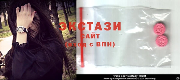Альфа ПВП Гусев