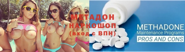 скорость mdpv Гусиноозёрск