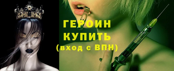 скорость Гусь-Хрустальный