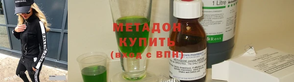 скорость mdpv Гусиноозёрск