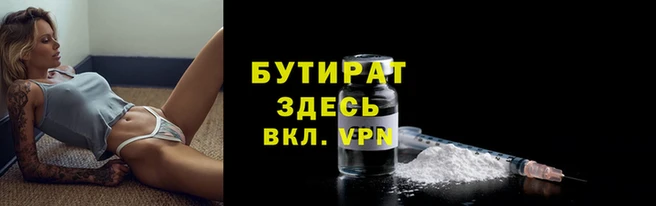 Альфа ПВП Гусев