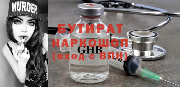 скорость mdpv Гусиноозёрск