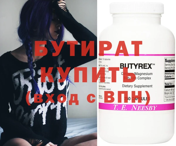 скорость mdpv Гусиноозёрск