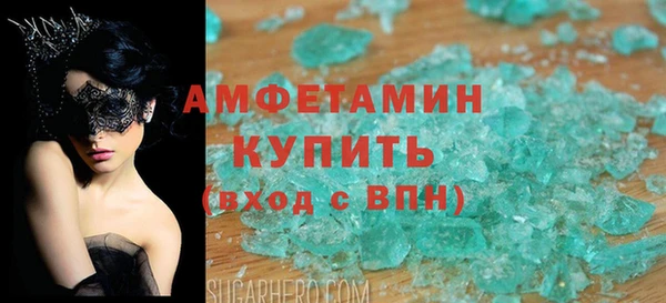 скорость mdpv Гусиноозёрск