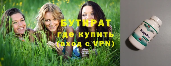 Альфа ПВП Гусев