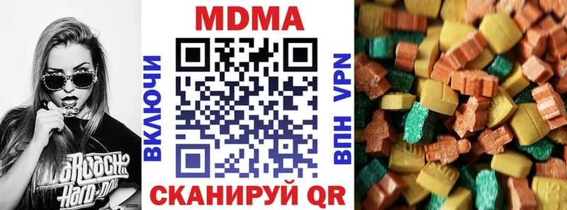 МДМА Molly  Новодвинск 
