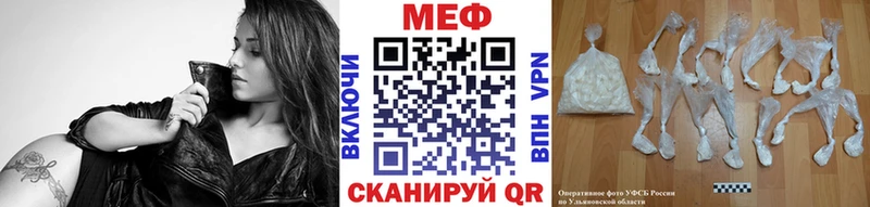 mega маркетплейс  Новодвинск  нарко площадка телеграм  дарнет шоп  МЕФ мяу мяу 