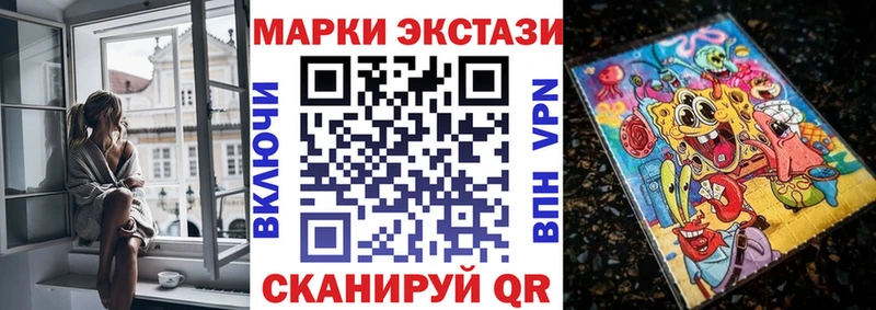 Марки N-bome 1,8мг  Новодвинск 