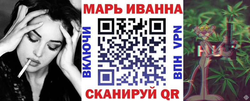 Бошки Шишки Amnesia  Новодвинск 